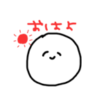 丸い生き物くん（個別スタンプ：2）