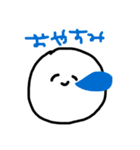 丸い生き物くん（個別スタンプ：3）