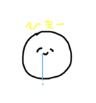 丸い生き物くん（個別スタンプ：4）