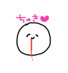 丸い生き物くん（個別スタンプ：5）