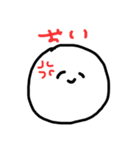 丸い生き物くん（個別スタンプ：6）