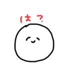 丸い生き物くん（個別スタンプ：8）