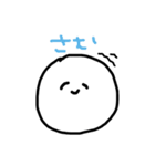 丸い生き物くん（個別スタンプ：12）