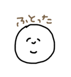 丸い生き物くん（個別スタンプ：13）