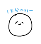 丸い生き物くん（個別スタンプ：15）