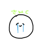 丸い生き物くん（個別スタンプ：16）