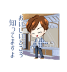日本エスコート協会 ～基本編～（個別スタンプ：2）