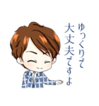 日本エスコート協会 ～基本編～（個別スタンプ：5）