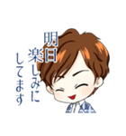 日本エスコート協会 ～基本編～（個別スタンプ：16）
