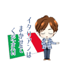 日本エスコート協会 ～基本編～（個別スタンプ：31）