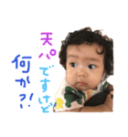 ゆーたんスタンプ♬（個別スタンプ：9）