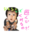 ゆーたんスタンプ♬（個別スタンプ：12）