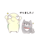 ラックルさんとうちのポロ（個別スタンプ：14）