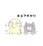 ラックルさんとうちのポロ（個別スタンプ：19）