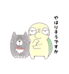 ラックルさんとうちのポロ（個別スタンプ：20）