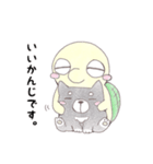ラックルさんとうちのポロ（個別スタンプ：33）
