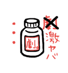 ナ～スあるあるスタンプ（個別スタンプ：4）