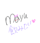 mayu…（個別スタンプ：4）