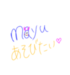 mayu…（個別スタンプ：9）