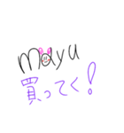 mayu…（個別スタンプ：10）
