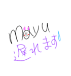 mayu…（個別スタンプ：14）