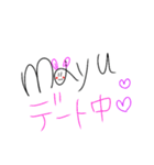 mayu…（個別スタンプ：15）