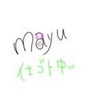 mayu…（個別スタンプ：16）