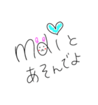 mai-c（個別スタンプ：1）