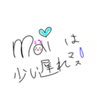 mai-c（個別スタンプ：2）