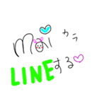 mai-c（個別スタンプ：4）