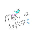 mai-c（個別スタンプ：5）