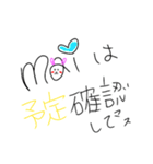 mai-c（個別スタンプ：6）