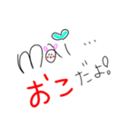 mai-c（個別スタンプ：7）