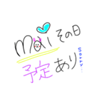mai-c（個別スタンプ：8）