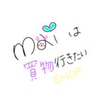 mai-c（個別スタンプ：9）