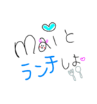 mai-c（個別スタンプ：10）