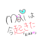 mai-c（個別スタンプ：13）