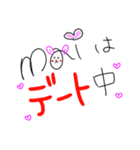 mai-c（個別スタンプ：15）