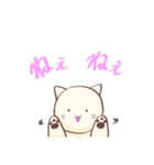 ねこちゃんズスタンプ（個別スタンプ：1）