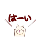 ねこちゃんズスタンプ（個別スタンプ：2）