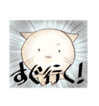 ねこちゃんズスタンプ（個別スタンプ：4）