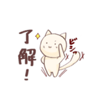 ねこちゃんズスタンプ（個別スタンプ：9）