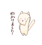 ねこちゃんズスタンプ（個別スタンプ：10）