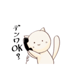 ねこちゃんズスタンプ（個別スタンプ：11）