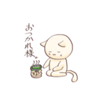 ねこちゃんズスタンプ（個別スタンプ：16）