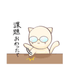 ねこちゃんズスタンプ（個別スタンプ：17）