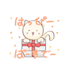 ねこちゃんズスタンプ（個別スタンプ：23）
