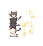 ねこちゃんズスタンプ（個別スタンプ：32）