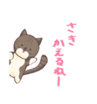 ねこちゃんズスタンプ（個別スタンプ：38）