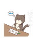 ねこちゃんズスタンプ（個別スタンプ：39）